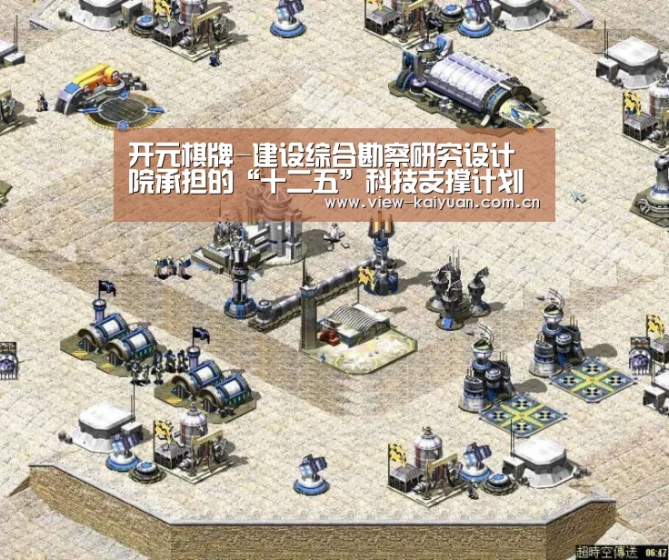 开元