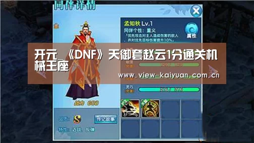 开元