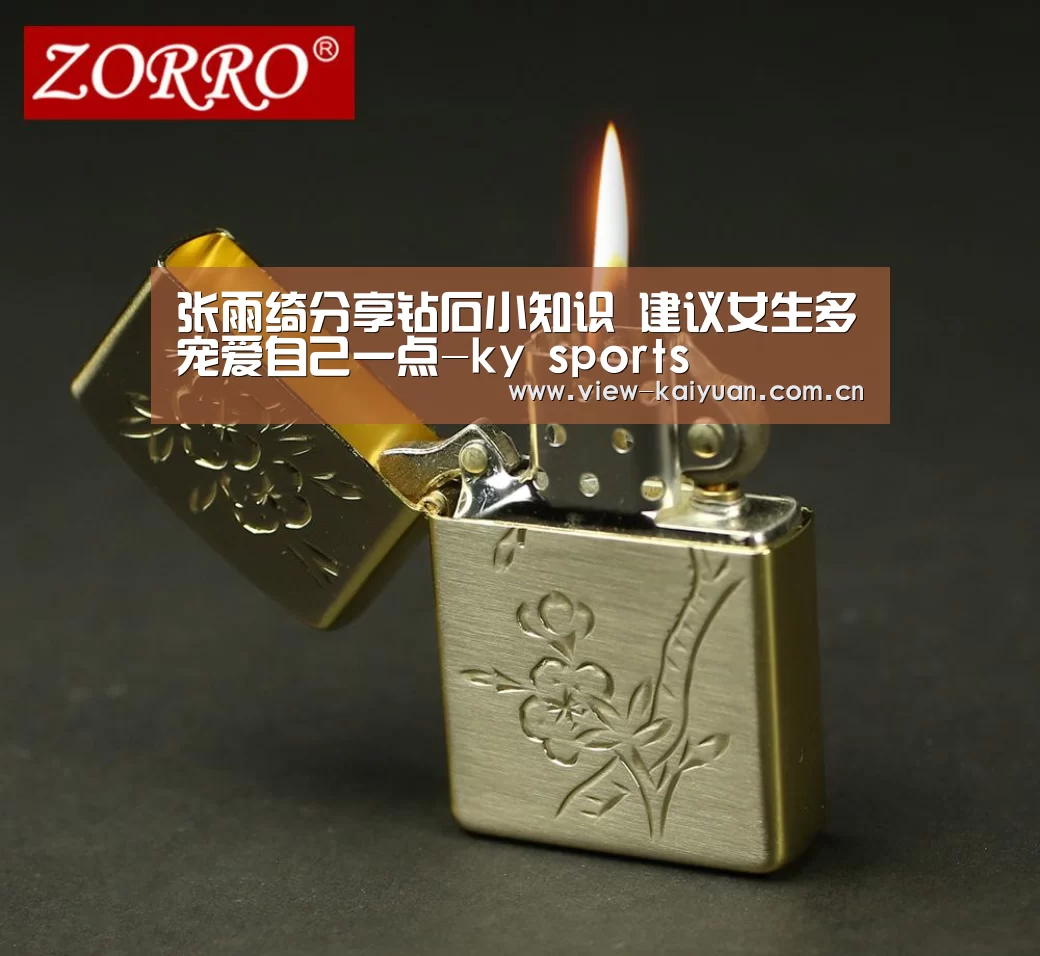 开元棋牌