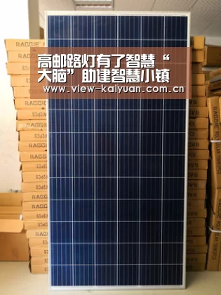 高邮路灯有了智慧“大脑”助建智慧小镇“开