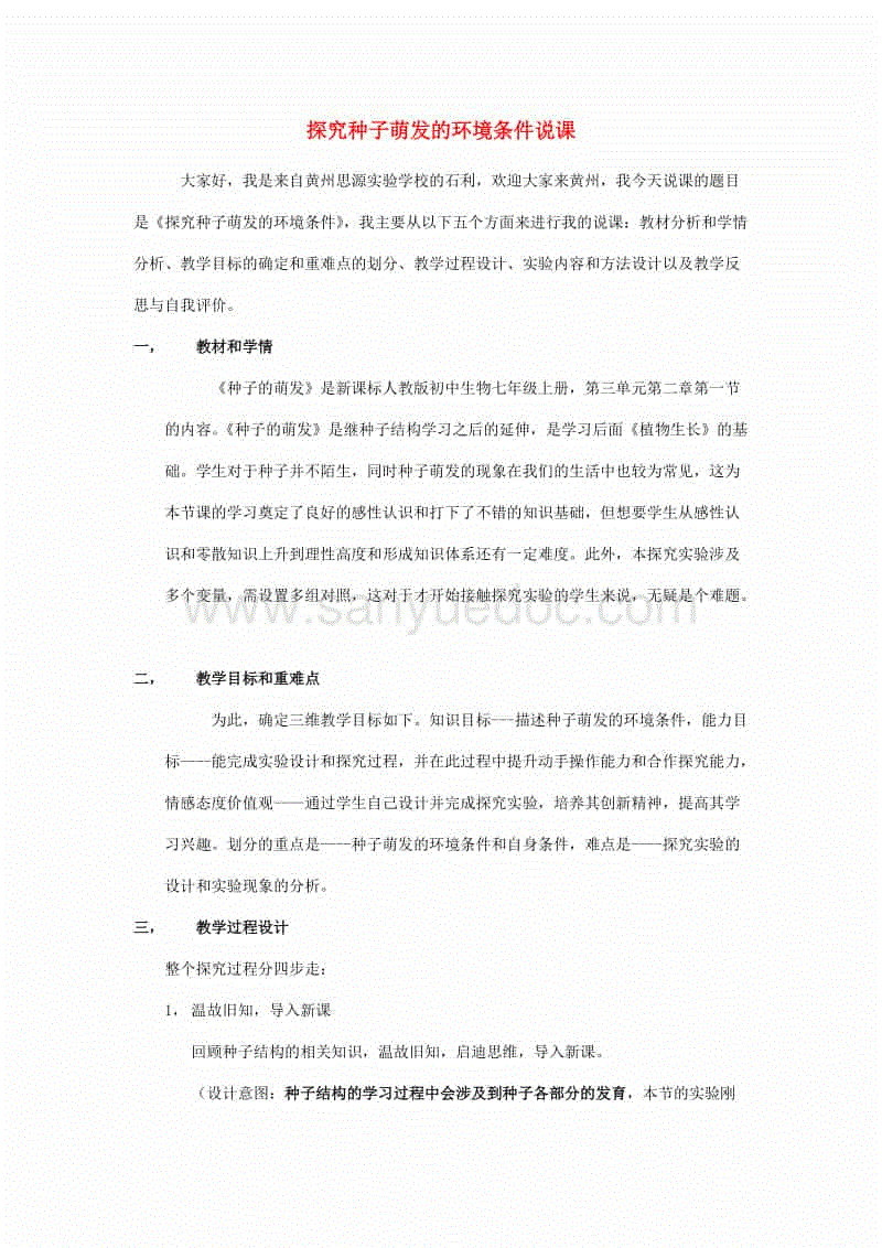 UNStudio 和 Heerim 赢得首尔住宅开发区设计竞赛‘开元’(图2) 开元棋牌官方下载